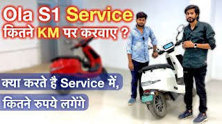 Ola S1 Service😍 कितने KM पर करवाए ? | क्या करते है Service में, कितने रुपये लगेंगे  ? #olaservice