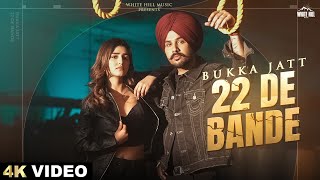 22 De Bande ( Official Video ) Bukka Jatt | Beatcop | New Punjabi Songs 2024 | Latest Punjabi Songs
