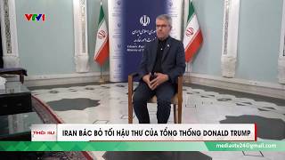 Xung đột Trung Đông: Iran bác bỏ tối hậu thư của tổng thống Mỹ Donald Trump | VTV