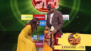 EP 176 | Oru Chiri Iru Chiri Bumper Chiri | Bumper Chiri floor with outstanding comedy performances