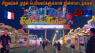 பிரான்சில் கோடைகால விளையாட்டுக்கள் ஆரம்பம் || La Foire du Trône 2024 || France Tamil