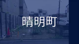 【地下鉄「今出川駅」徒歩13分♪】【建築条件無売土地♪】【土地面積56.44坪♪東向き♪】【間口5.05ｍ♪】【人気の西陣中央小学校区♪】京都市上京区不動産｜青伸ホーム