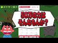 ポケスリに50万円課金したガチ勢の激ヤバポケモンを全てお見せします【ポケモンスリープ】【pokémon sleep】