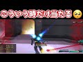 短編｜一時期話題となったエリクズールでネズミしてみた！【機動戦士ガンダムオンライン】