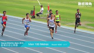 2018台灣國際田徑公開賽男子100M預賽 楊俊瀚