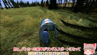 ゆっくり羊物語　DayZ  SA編　その１５　キャンパー募集