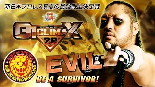 【G1 CLIMAX 28】EVIL PV