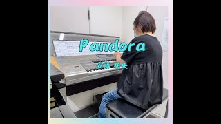 Pandora / 安藤禎央 / エレクトーン演奏