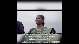 സ്നേഹദൂത്- സൗഹൃദത്തിൻ പാട്ട്