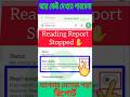 How to Enable or Disable Read receipts on Whatsapp.