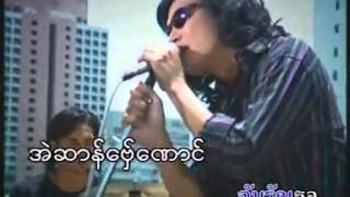 ramarn ရာမာန္ `အဲဆာန္ေဗႇ္´.mp4