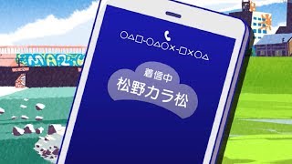 【おそ松さん】　６つ子が就職?脱ニート!!!　おそ松さんTHE GAME　はちゃめちゃ就職アドバイス　デッド　オア　ワーク　part２　実況