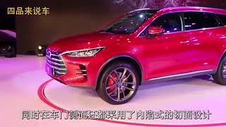 国产最帅SUV，百公里加速4 9秒，仅售15万，可以放弃哈弗h6了