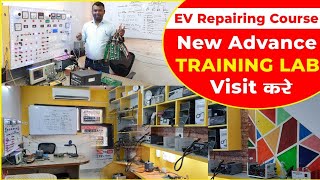 e Rickshaw & e Bike Repairing centre। EV Repairing and Training institute, e-rickshaw service center