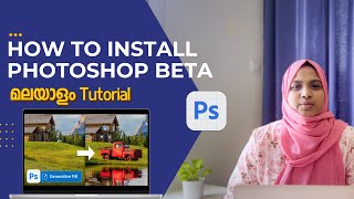 How to install Photoshop beta version Malayalam Tutorial 2023 | Generative Fill AI