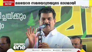 പി.വി.അന്‍വര്‍ ആദ്യമായി യുഡിഎഫ് വേദിയിലെത്തി; മലയോര സമര യാത്രയിൽ പങ്കെടുത്തു