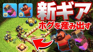 【先行公開】ロイヤルチャンピオンの新ヒーローギアが2つ登場!! \