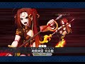 【fgo】やけどでアドバンスドクエスト「謎の終末装置破壊命令」をクリア