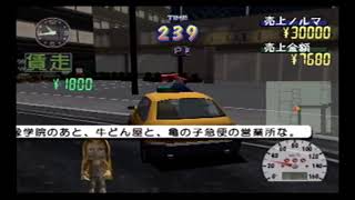 No.38(Badの独り言ゲームプレイ) 【THE タクシー2 ～運転手はやっぱり君だ！～】 38日目土曜日夜営業