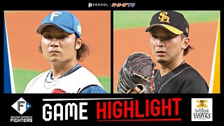 2022年8月26日 北海道日本ハム対福岡ソフトバンク 試合ハイライト