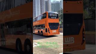 2022年回憶片：XK1471:龍運E31#lwb #龍運巴士 #hkbus #香港巴士 #龍運玻璃梯巴士 #bus #e6x #巴士