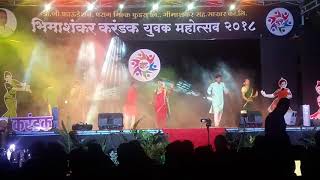 Bhimashankar karandak Dance Performance 2K18