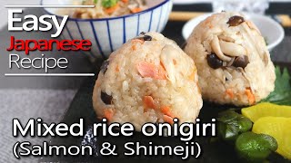 How to make Mixed rice onigiri.(Salmon takikomi gohan rice balls recipes)炊き込みご飯 鮭しめじおにぎりの作り方(レシピ)