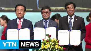 [경북] 중국 기업, 경산에 화장품 공장 건립 / YTN (Yes! Top News)