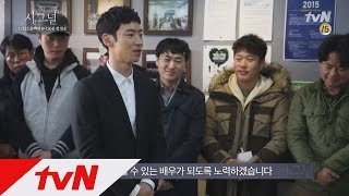 Signal [단독공개] 훈훈한 시그널 고사현장! 160115 EP.1