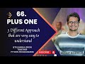 Plus One - (LeetCode -66) || Python || Top Easy Interview Problem || Mohit Bodhija