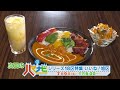 ハマナビ　次回予告（7月9日放送）