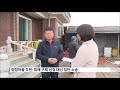 집단 암 발병 익산 장점마을 집단소송 직행 2019.11.18 월