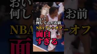 【GW暇なそこのお前】シコってないでNBA見ろ！#クーズ男