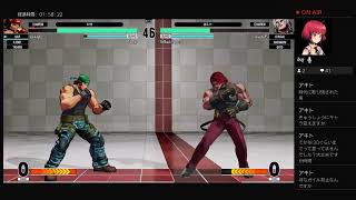 【KOF15】ランクマかカジュマ！