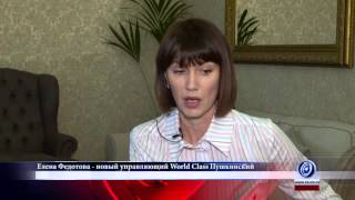 Елена Федотова – новый управляющий World Class Пушкинский