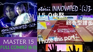 【CHUNITHM】-Road to 17.00- #15 || otorii INNOVATED -[i]3- [MAS 15] SSS FULL COMBO (6-0)