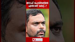 മനാഫ് ചെയ്തതിൽ എന്താണ് തെറ്റ്..? | Manaf | Arjun | Shiroor | Kozhikode