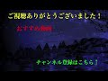 【モンスト】天魔9の新たな最強コンビ爆誕 『オリヴィエ』と鍾馗のコンビが『天魔の孤城』第9の間で超優秀だった 【鋼の錬金術師 ハガレン コラボ】