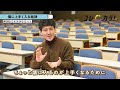 経営学者が『懐に入るのが上手い人』を分析してみた！「相手を〇〇だと思わない」「自分より◯だっていう思い込みを捨てる」