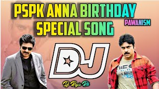 Pspk Anna Birthday Special Song Dj Mix ||Dj Raju Rk||Na Raju Gakurama Annayya Song Dj Mix