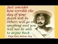 রাজা রামমোহন রায়ের কিছু বিখ্যাত উক্তি some famous quote of raja ram mohan roy quote rajarammohan