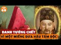 NGUYỄN KIM - Cái Chết Của Lão Tướng Chỉ Vì Một Miếng Dưa Hấu, Không Phải Tại Nơi Sa Trường | #68