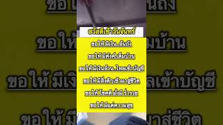 ขอให้โชคดีตลอดทั้งวัน #ทุกคน #โชคดี #มีความสุข #สมหวัง #สิ่งดีดี #สุขภาพดี #การงาน #อวยพร