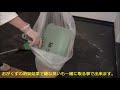 ≪おがくずのチカラ≫　島田小割製材所　嘔吐物、液体物処理用おがくず処理方法