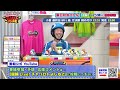 競輪live！チャリロトよしもと 2023年3月16日【小倉ミッドナイト競輪】