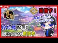 【#雀魂】雀士2スタート！だったはず・・・？段位戦ゆるっと回しながら晩酌雑談！な配信【Live】