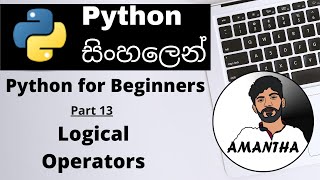 Logical Operators in Python - Python for Beginners(Sinhala) - Part 13 | Amantha
