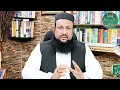 hazrat ali ka taleem karda wazifa rizq mein barkat ka wazifa dolatmandi aur rizq main ezafe