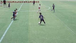 21.07.17천안축구센터4학년vs덕성초4학년후반전