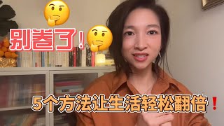 拥有一个更强大的内心！先管好你的预期！#个人成长 #心理学#勵志 #正能量 #壹悦Juandy